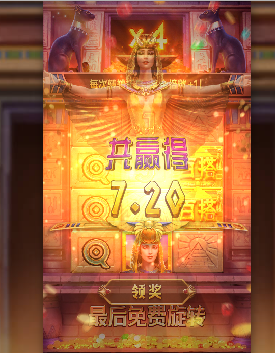 免费转 第二个.png