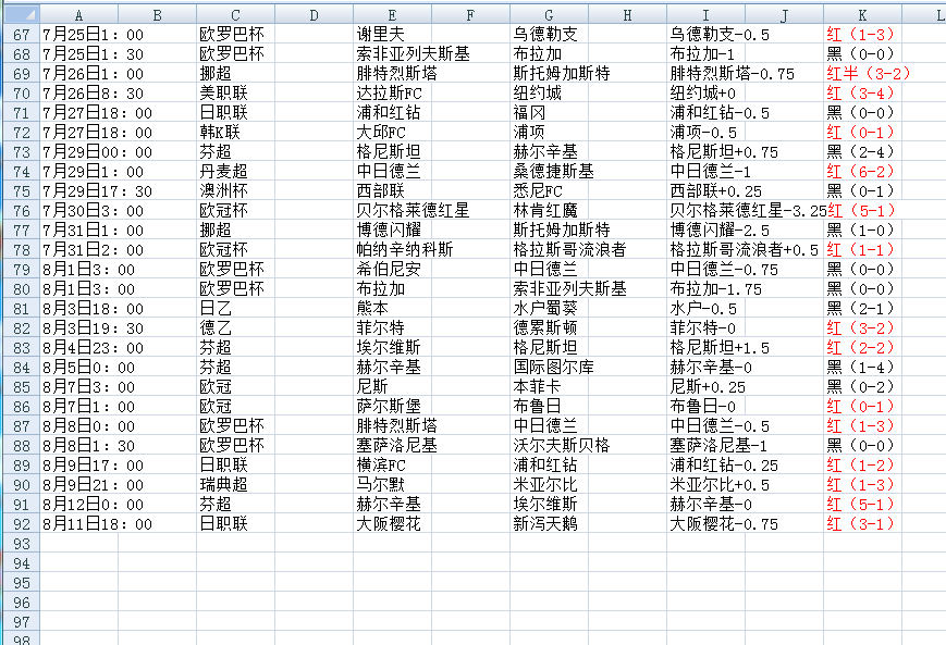 QQ20250812-085326.jpg