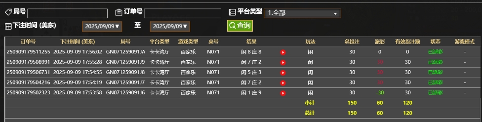 微信截图_20250910055643.png