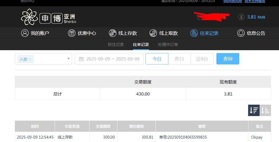 360截图20250910085233212.jpg