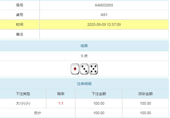 360截图20250910085443769.jpg