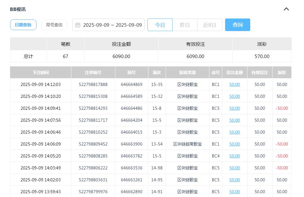 360截图20250910085302132.jpg