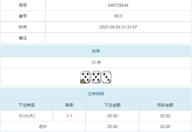 360截图20250910094014569.jpg