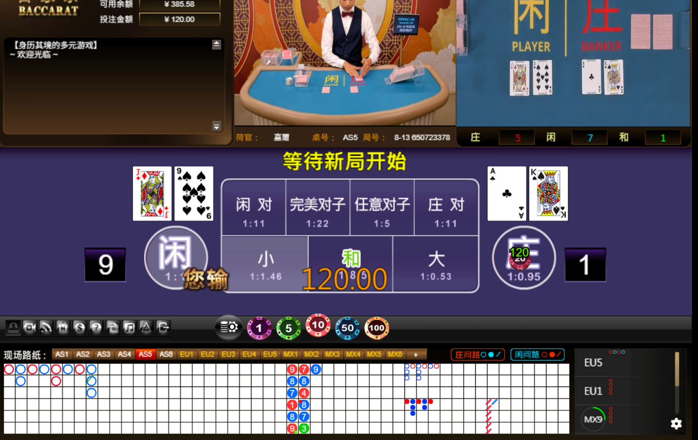 QQ20250927-162704.jpg