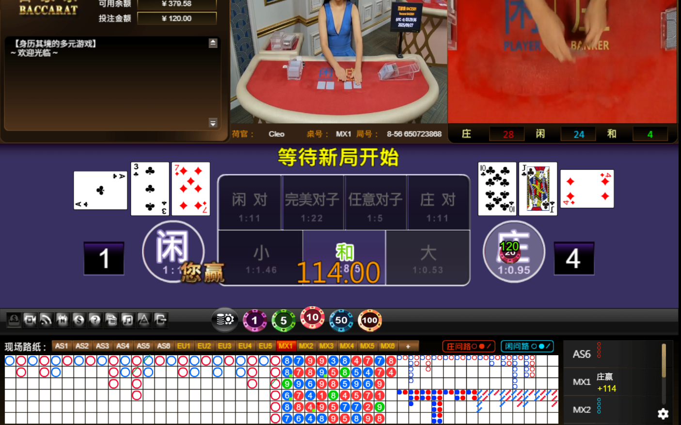 QQ20250927-163008.jpg