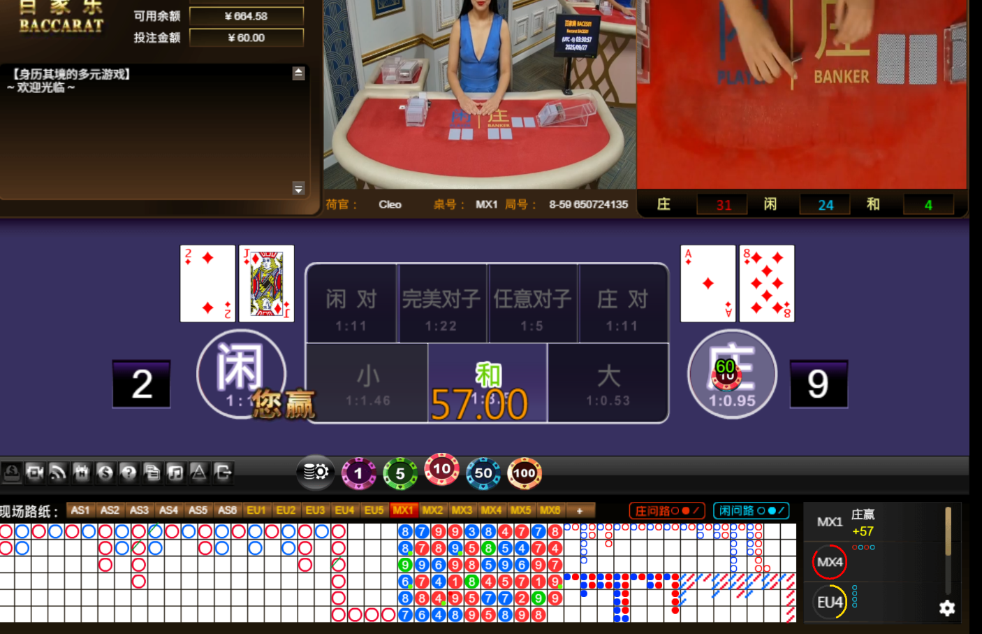QQ20250927-163140.jpg