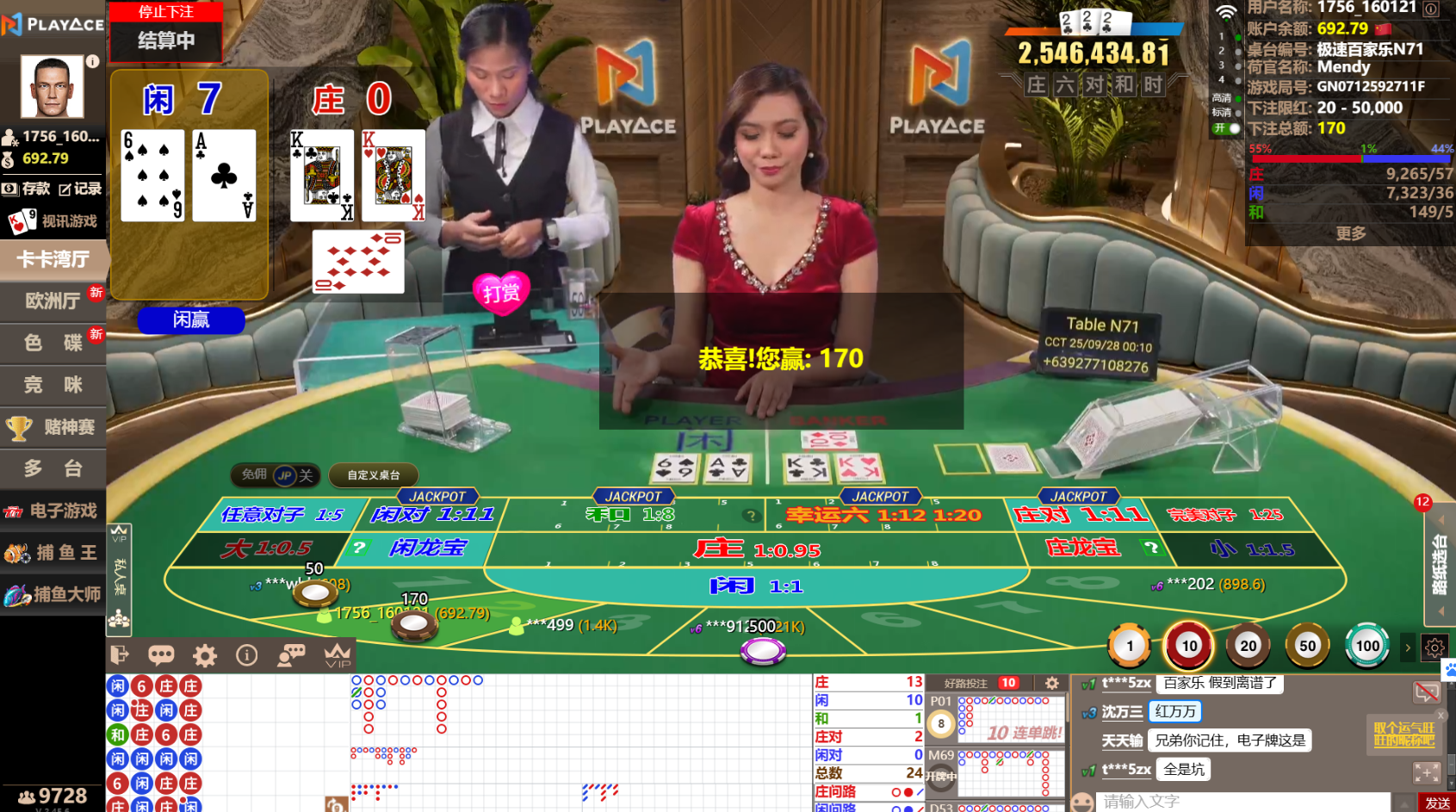 QQ20250928-001027.jpg