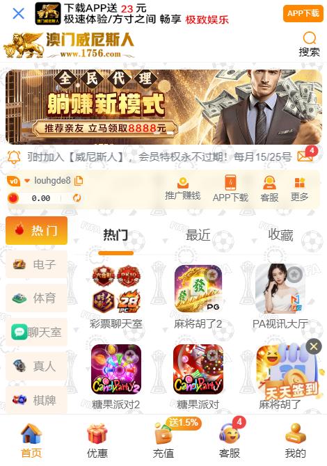 360截图20251001114237937.jpg