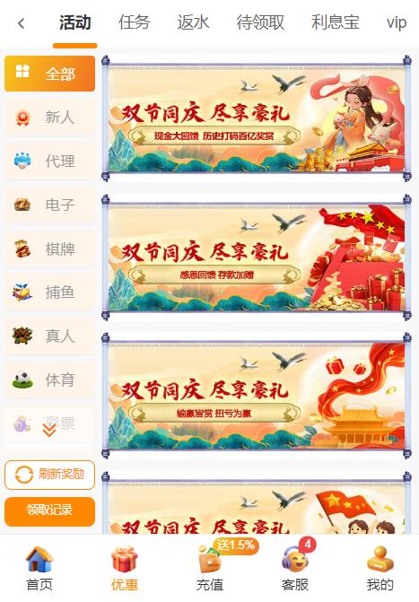360截图20251001114306109.jpg