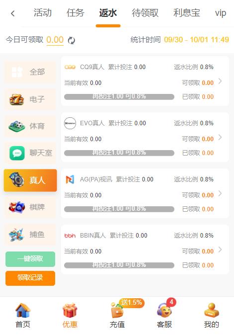 360截图20251001114333589.jpg