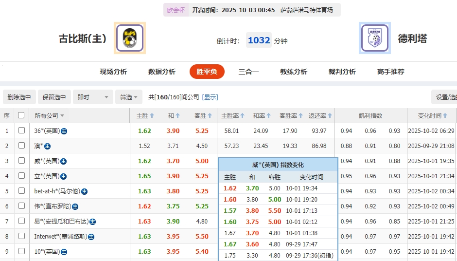 微信截图_20251002073338.png