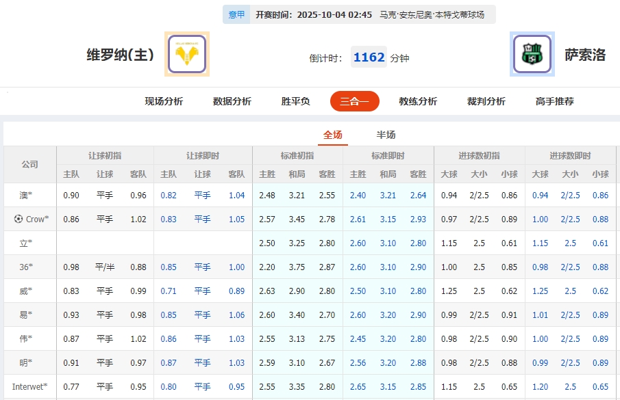 微信截图_20251003072308.png