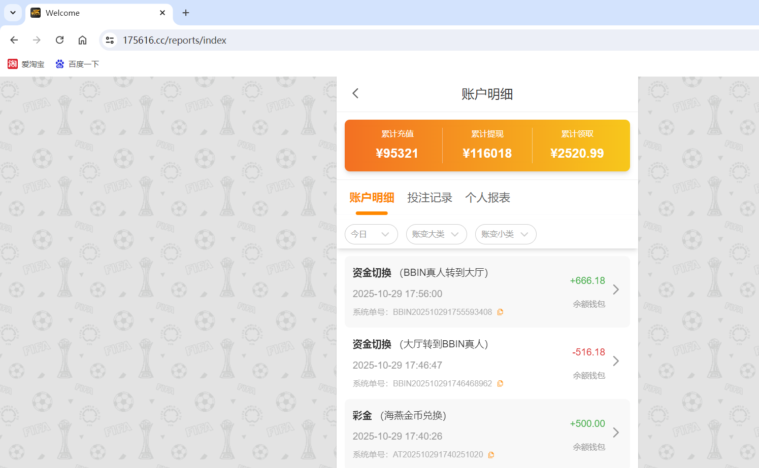 QQ20251029-175611.png
