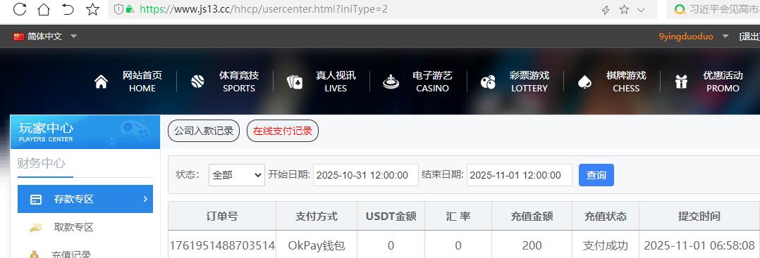 QQ截图20251101065848.jpg