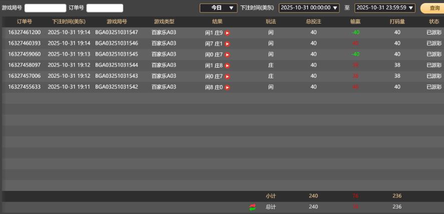 QQ截图20251101071516.jpg