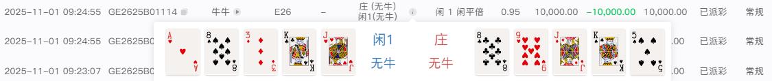 360截图20251101093110477.jpg
