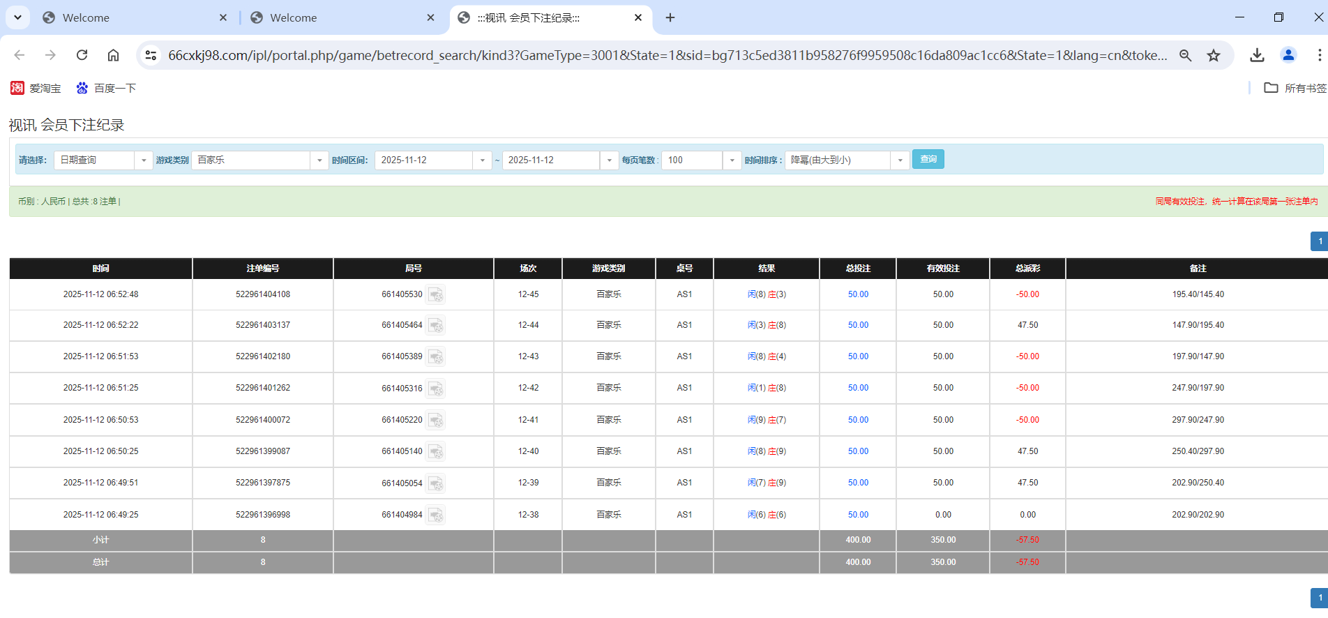 QQ20251112-185343.png