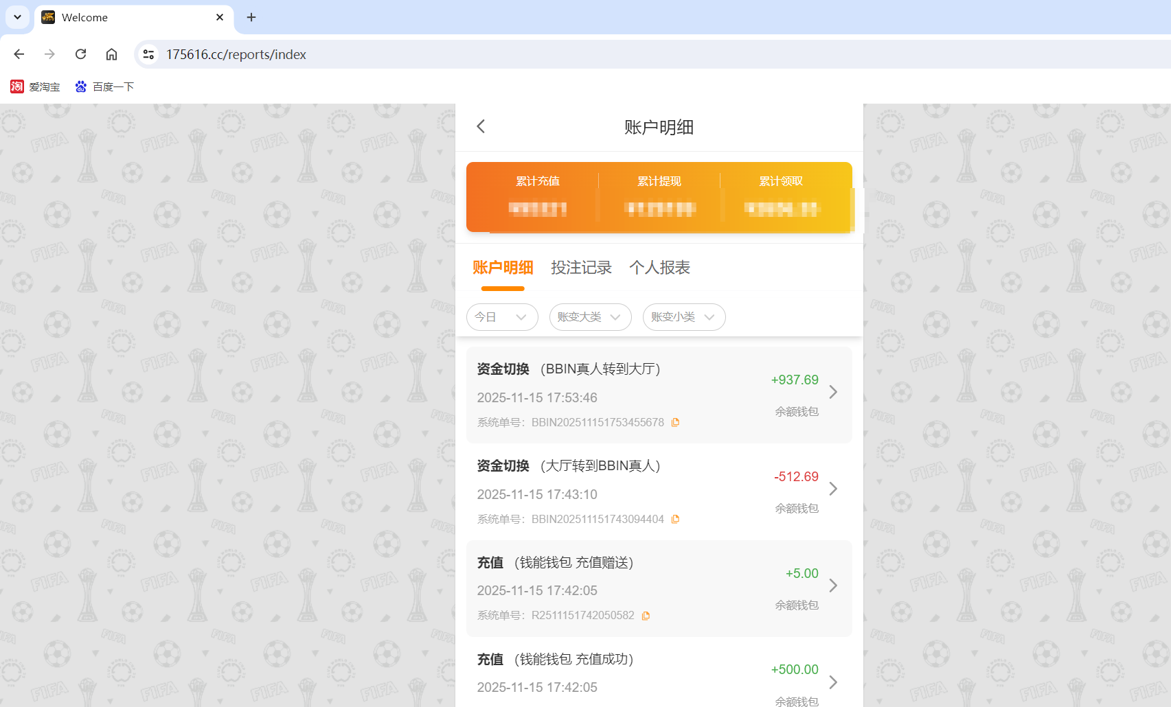 QQ20251115-175355.png