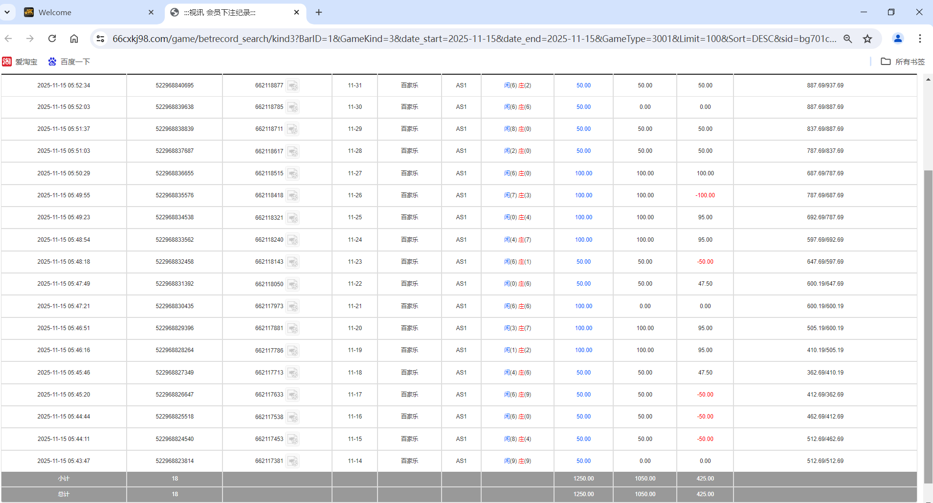 QQ20251115-175315.png
