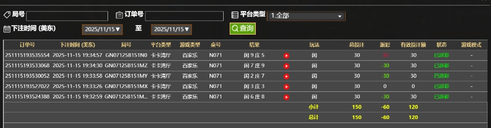 微信截图_20251116073535.png