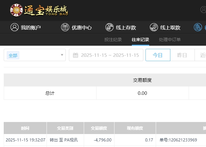 微信截图_20251116073605.png