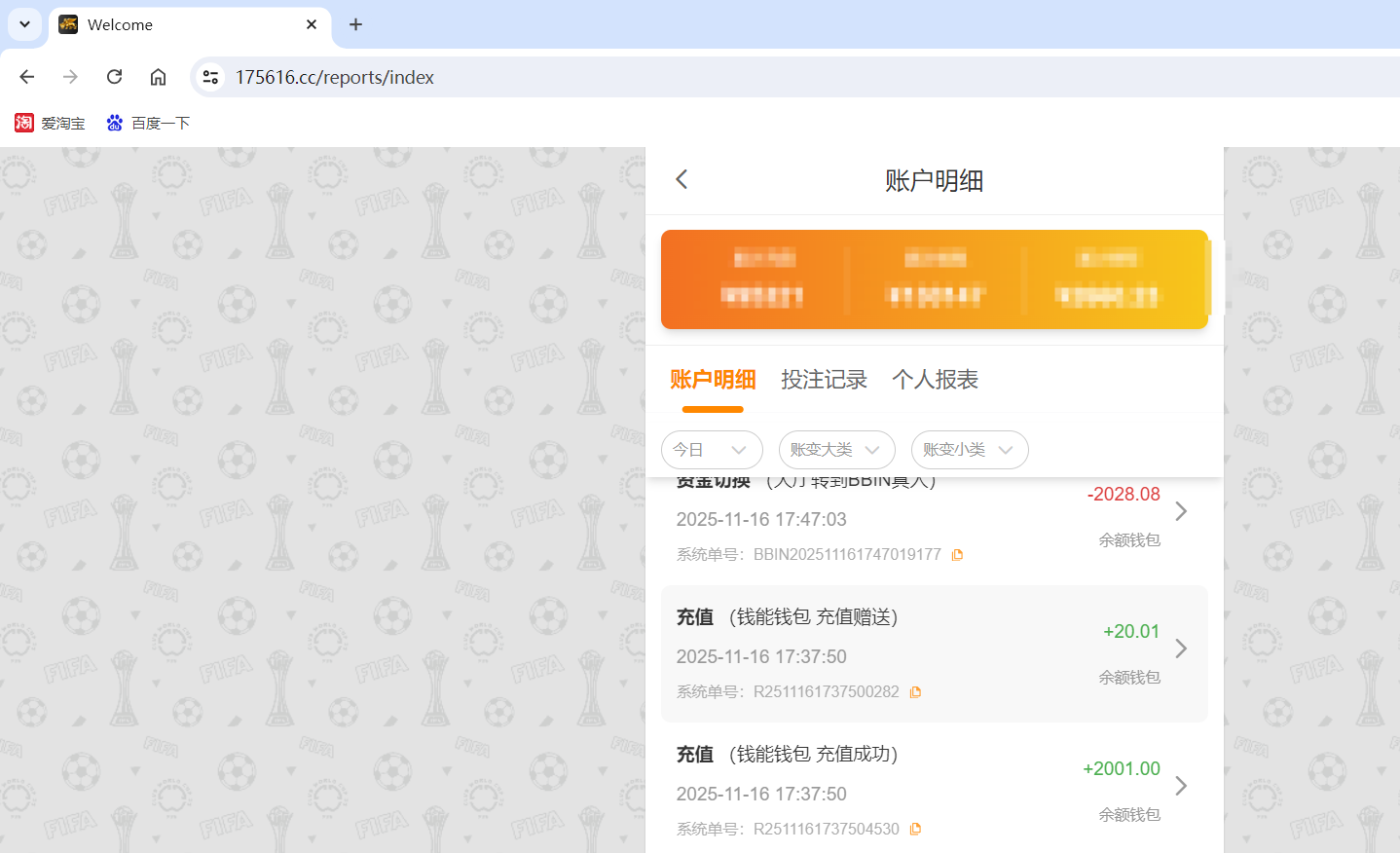 QQ20251116-181412.png