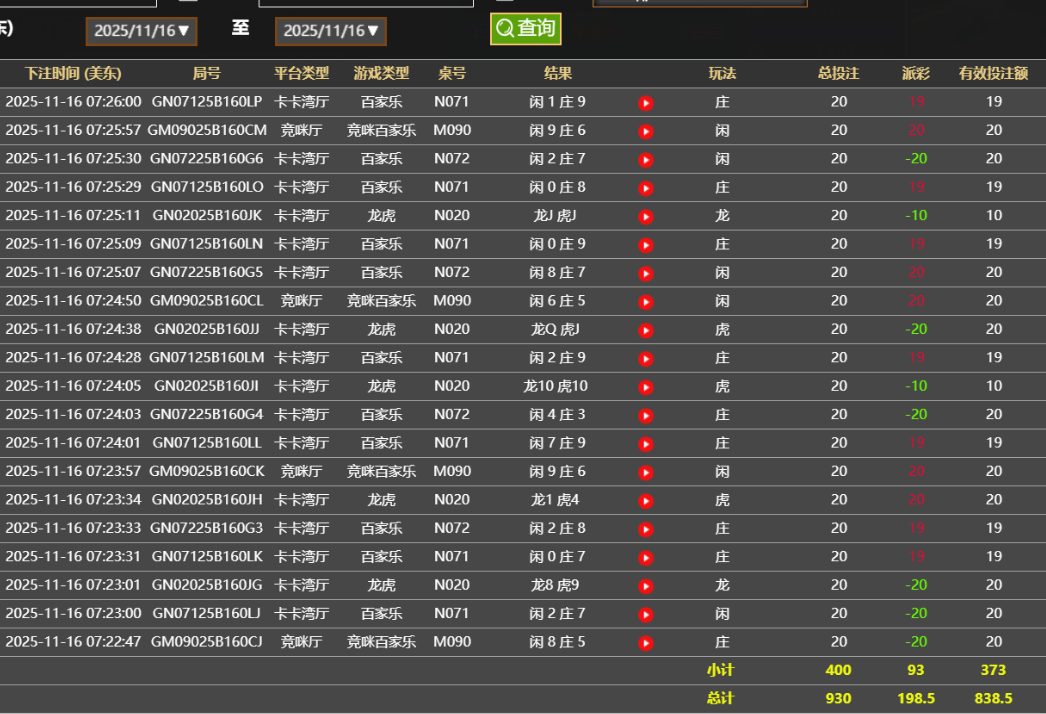 QQ20251116-192649.png