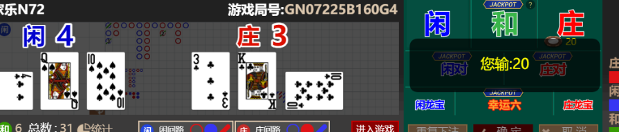 QQ20251116-192445.png