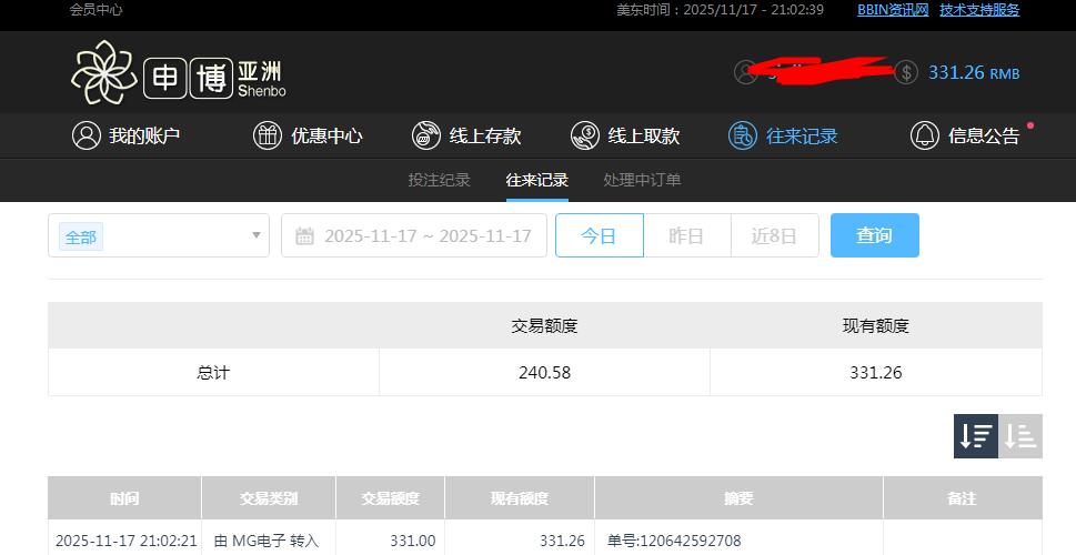 360截图20251118090255685.jpg