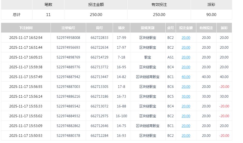 360截图20251118090318949.jpg