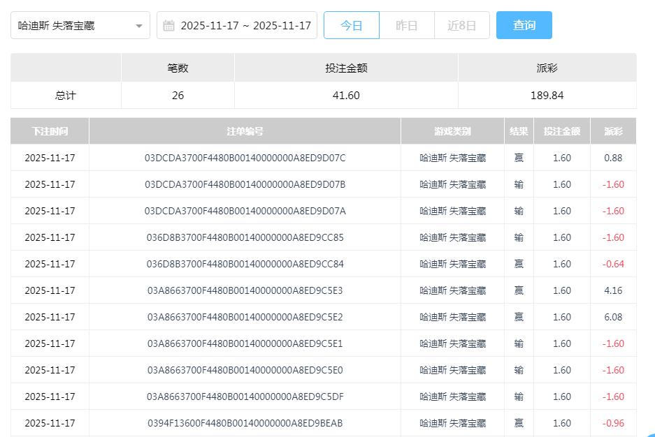 360截图20251118090415630.jpg