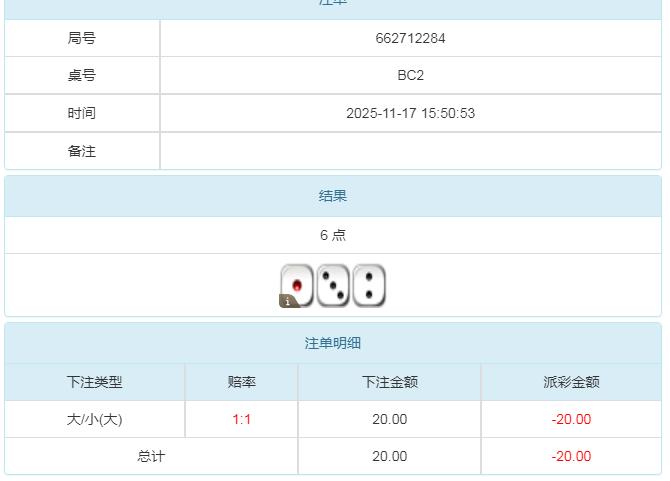 360截图20251118090909342.jpg