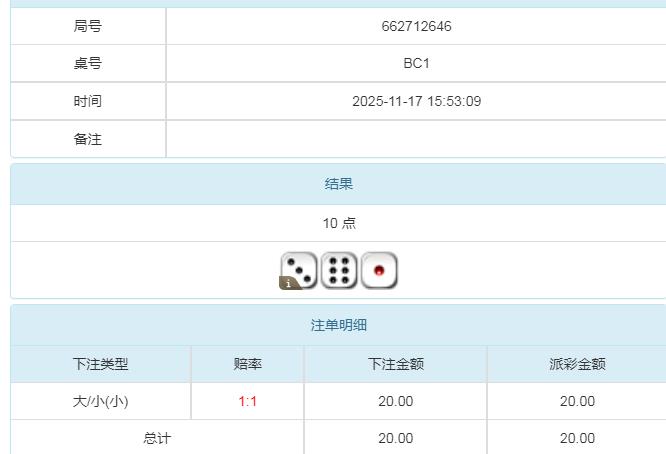 360截图20251118090917060.jpg