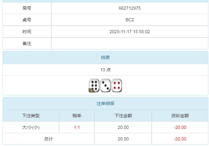 360截图20251118090924923.jpg