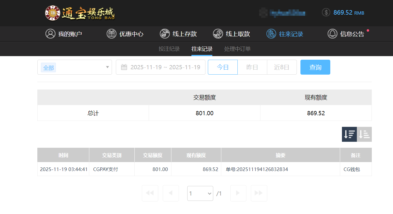QQ20251119-154615.png