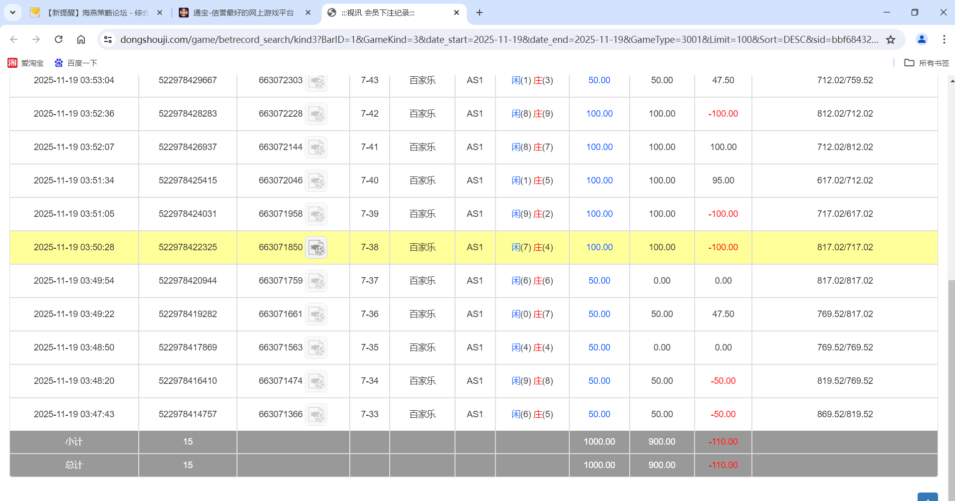 QQ20251119-155605.png