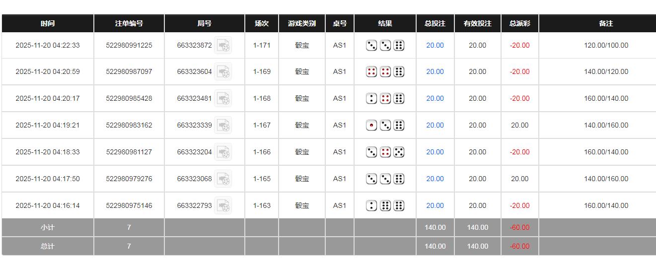360截图20251120162528015.jpg