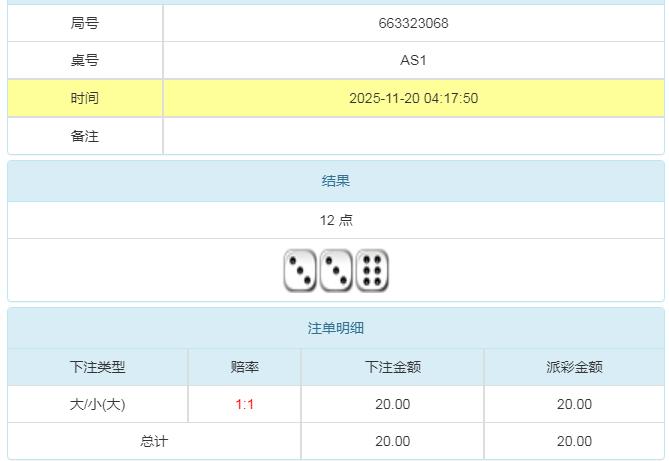 360截图20251120162541538.jpg