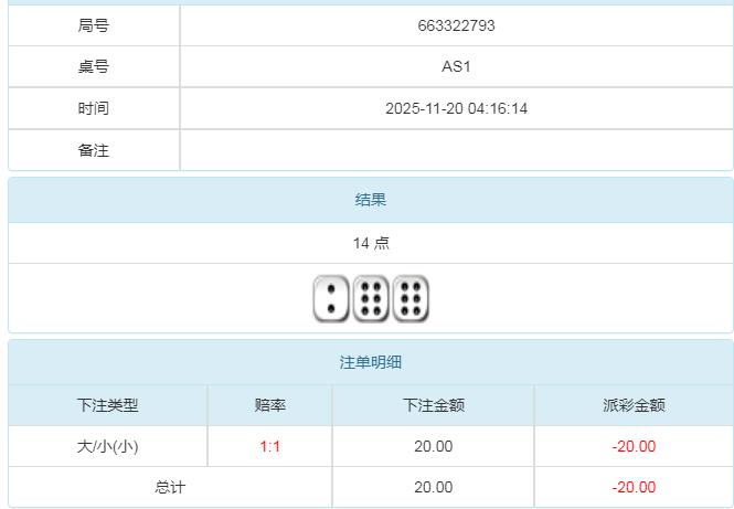 360截图20251120162534496.jpg