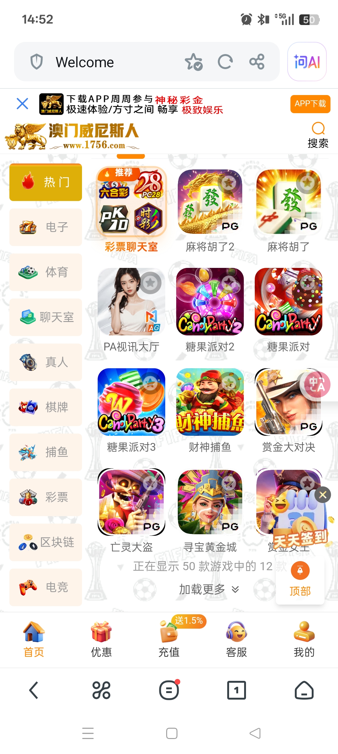 Screenshot_2025-11-22-14-52-26-80_11d59881ebb69c15251b128bef75a7ea.jpg