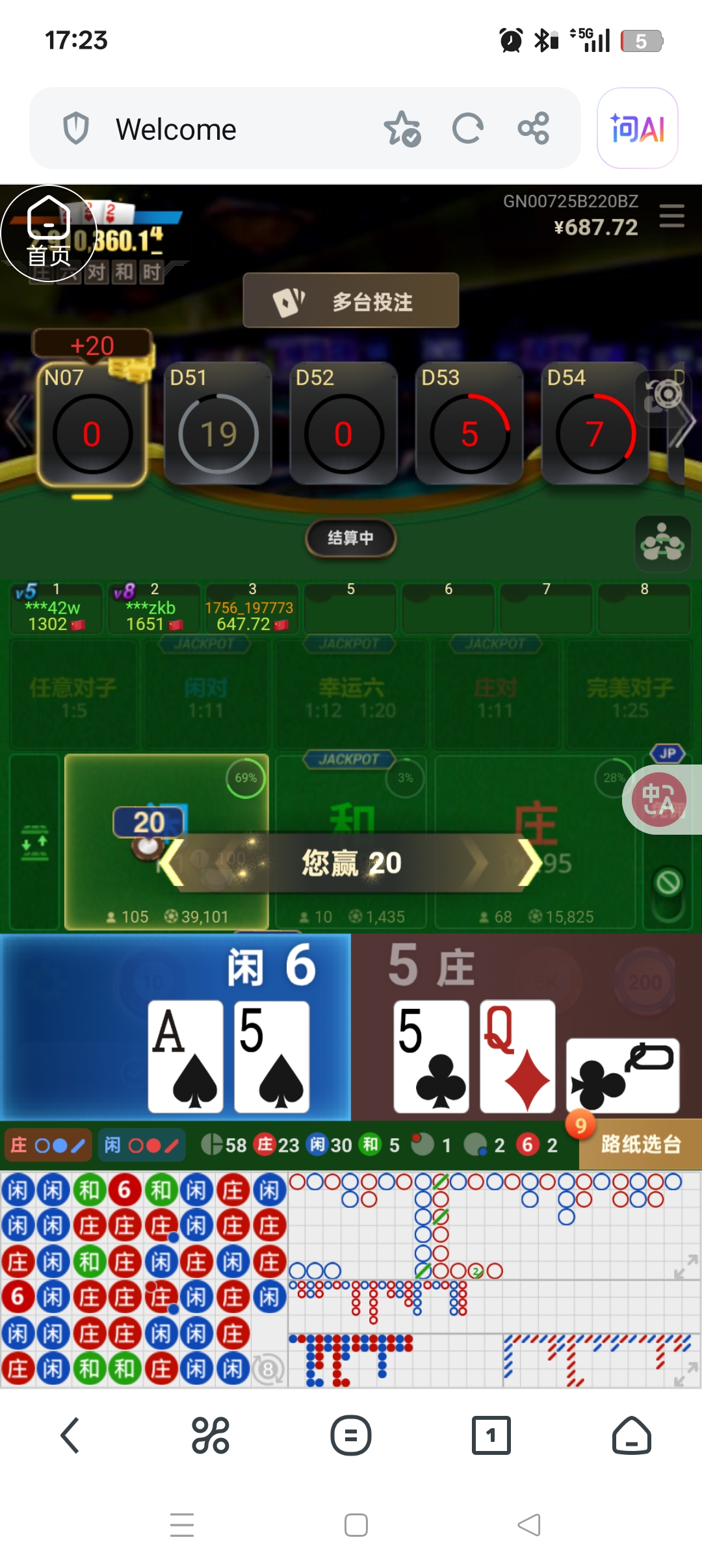 Screenshot_2025-11-22-17-23-30-51_11d59881ebb69c15251b128bef75a7ea.jpg