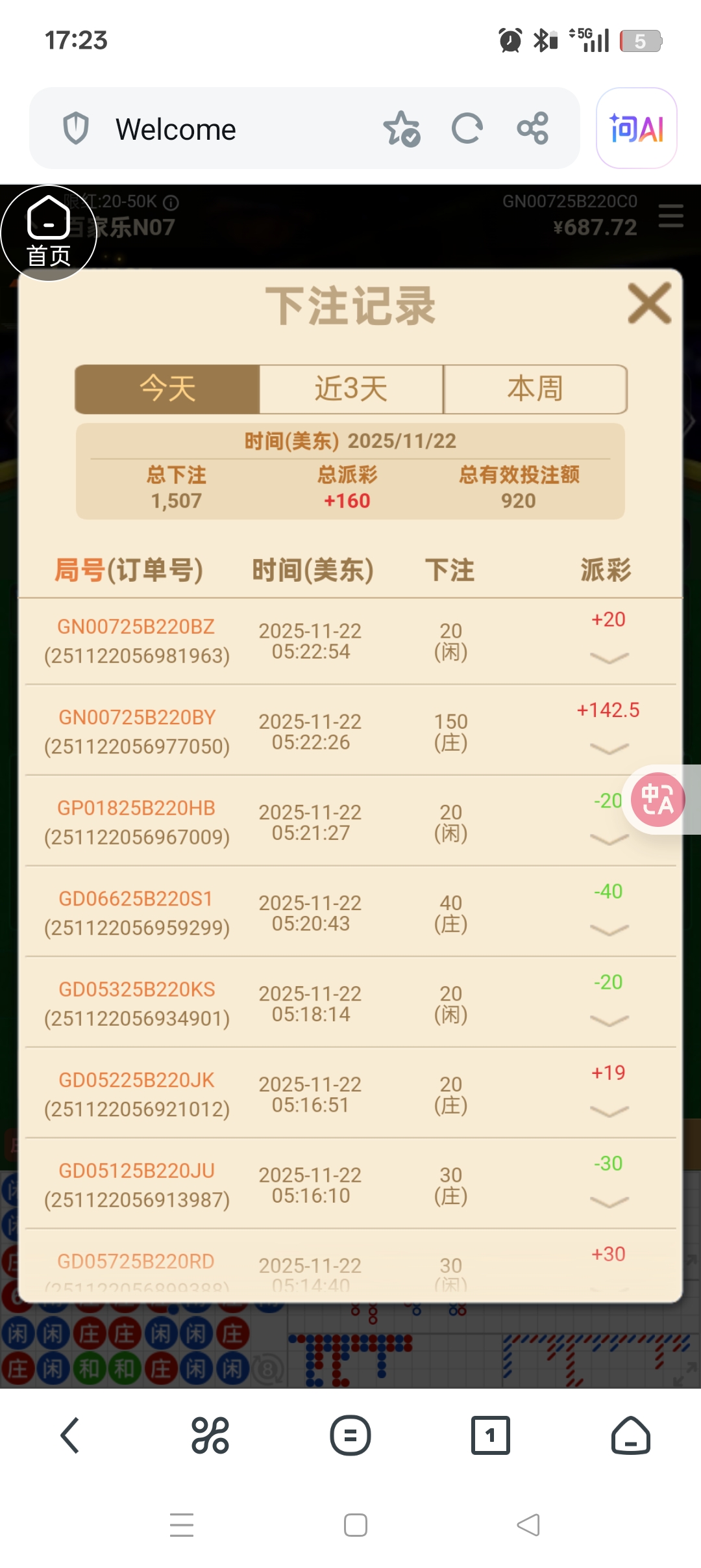 Screenshot_2025-11-22-17-23-38-51_11d59881ebb69c15251b128bef75a7ea.jpg