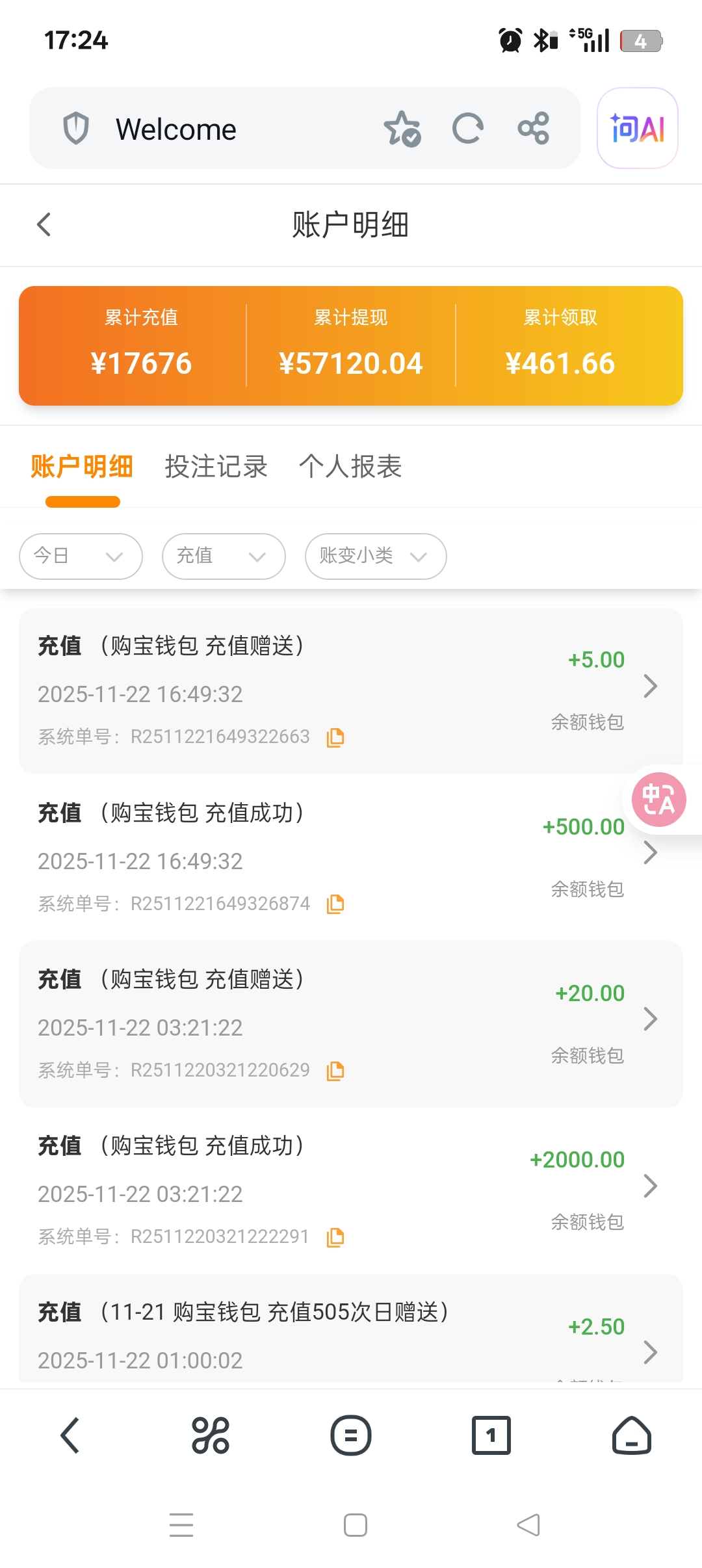 Screenshot_2025-11-22-17-24-24-50_11d59881ebb69c15251b128bef75a7ea.jpg