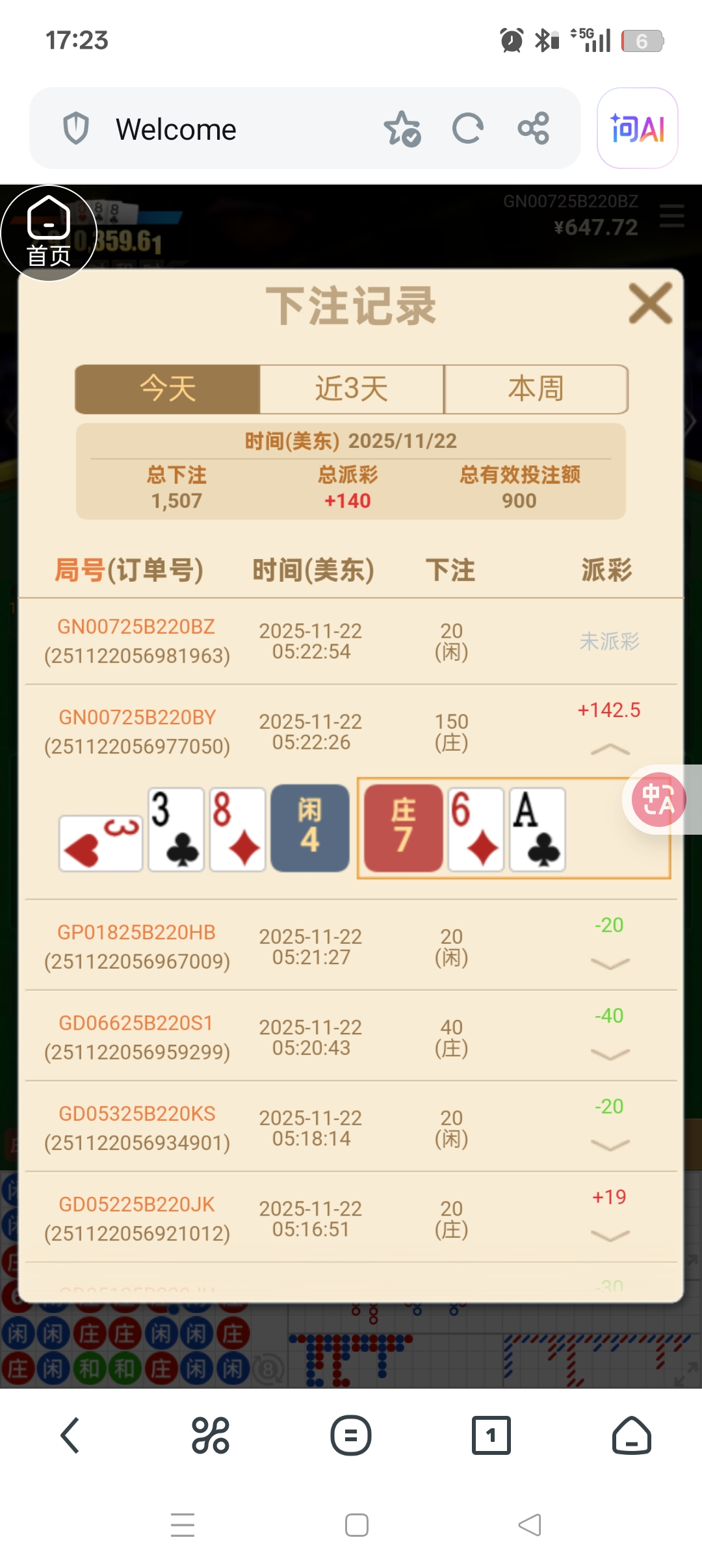 Screenshot_2025-11-22-17-23-06-61_11d59881ebb69c15251b128bef75a7ea.jpg
