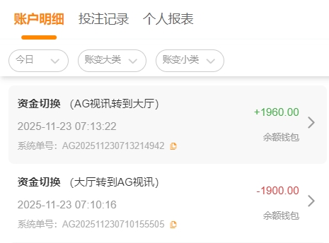 微信截图_20251123071340.png