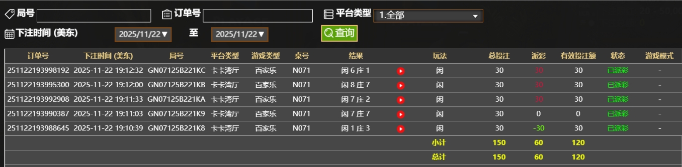 微信截图_20251123071312.png