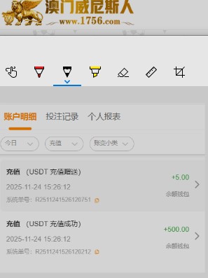 威尼斯人.jpg