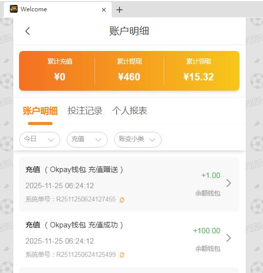 360截图20251125091456731.jpg