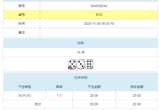 360截图20251126200925371.jpg
