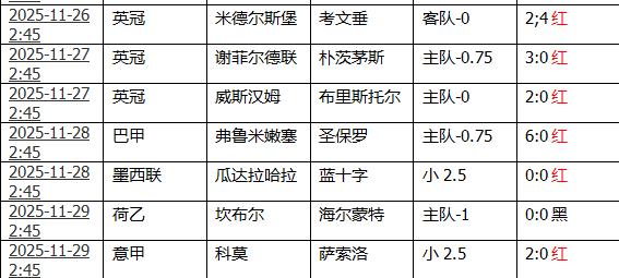 360截图20251129153658527.jpg